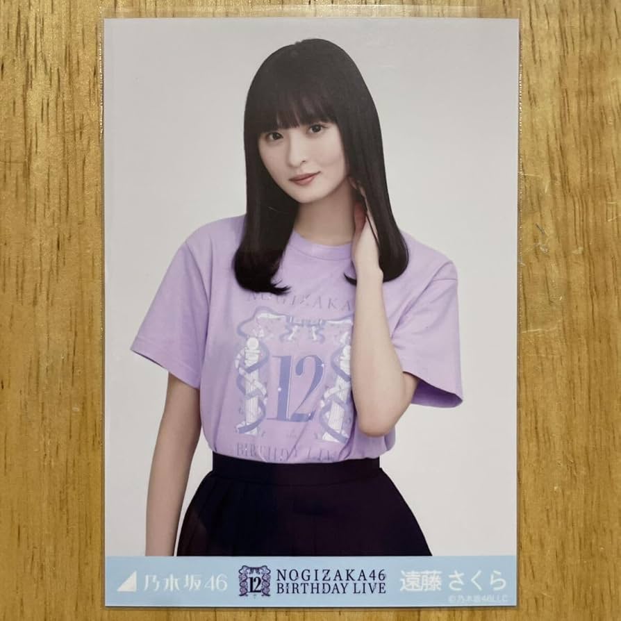 乃木坂46 遠藤さくら グッズ　まとめ売り　 フォトtシャツＬサイズ未開封 乃木坂46 遠藤さくら グッズ まとめ売り フォトtシャツLサイズ未開封
