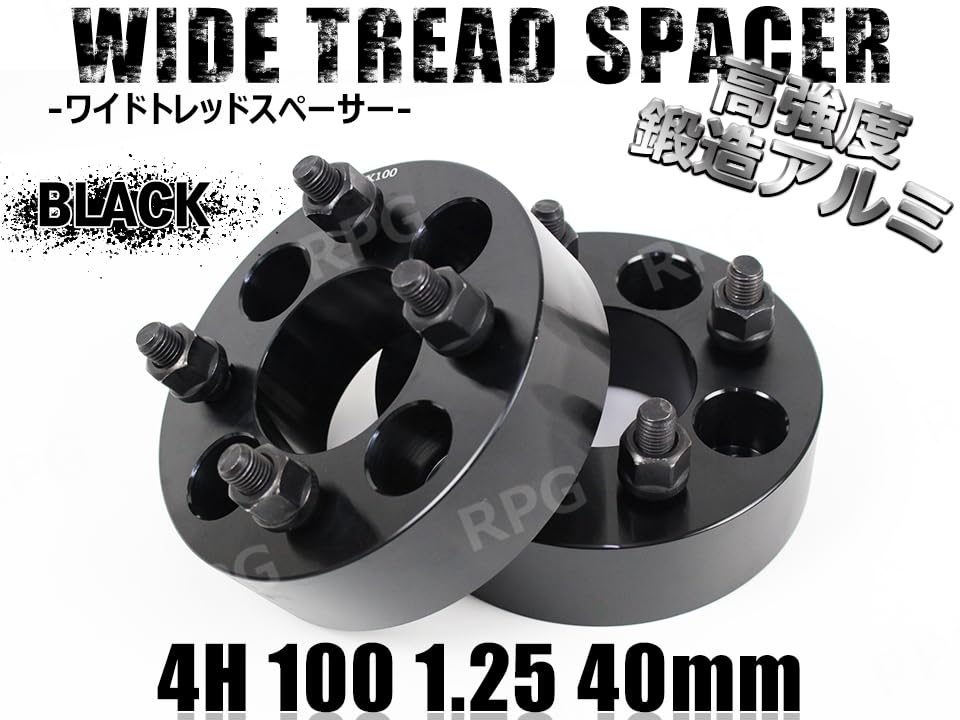 Amazon | キューブ Z11 Z12 ワイトレ 4H 2枚組 PCD100-1.25 40mm