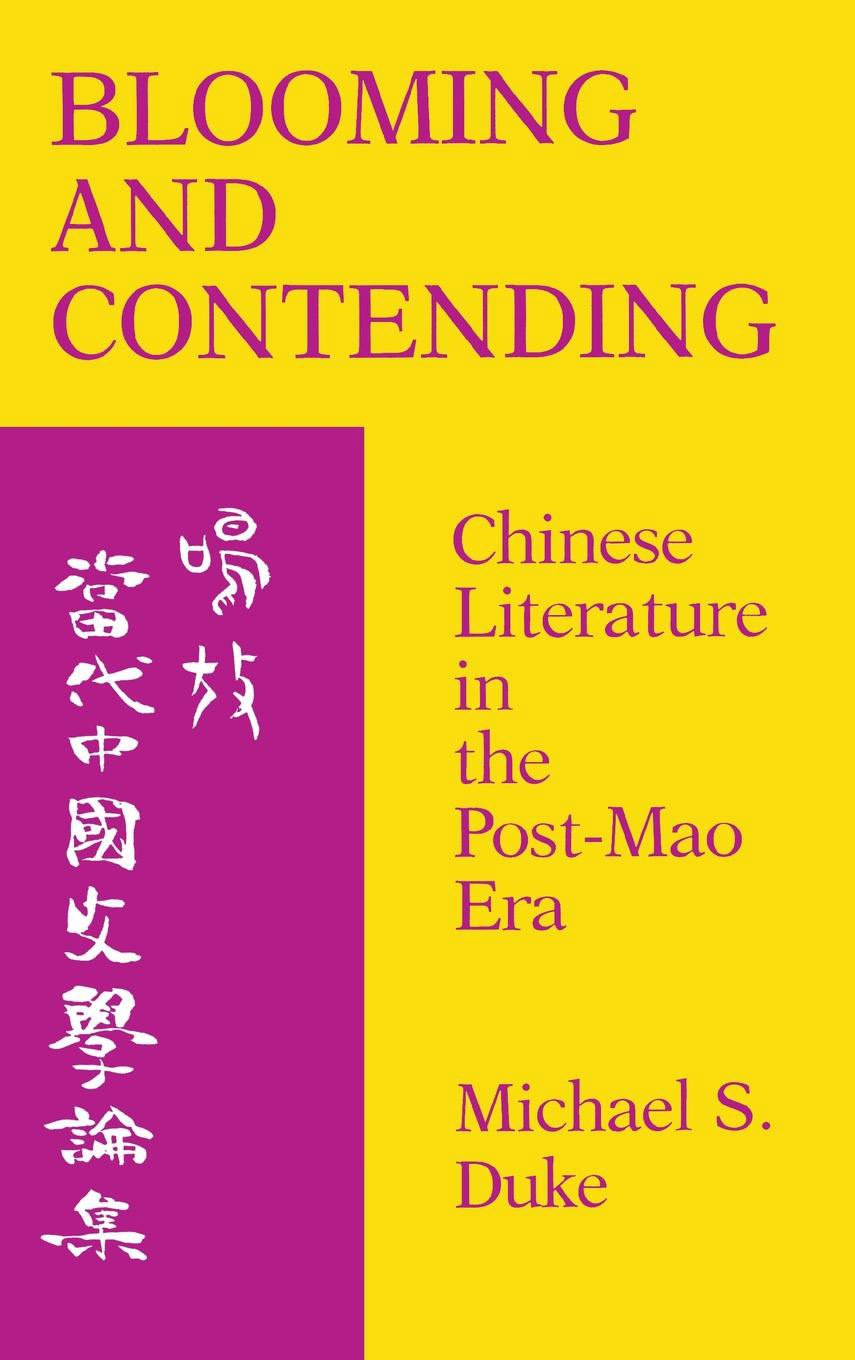 Blooming and Contending: Chinese Literature in the Post-Mao Era (Studies in Chinese Literature & Society)