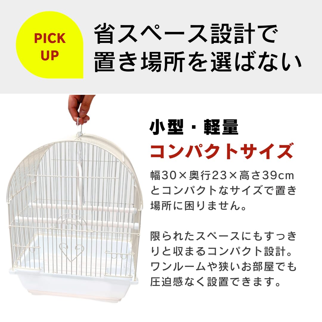 Amazon | バードアーチ ホワイト バードケージ スチール 屋内 鳥かご