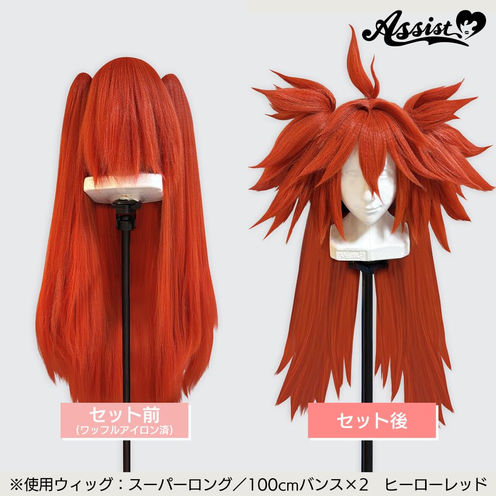 コスプレウィッグ　セット　カット　毛束メーカー　ワッフルアイロン　ヘッドマネキン Amazon | ワッフルアイロン ウィッグ用アイロン アシスト | ノー