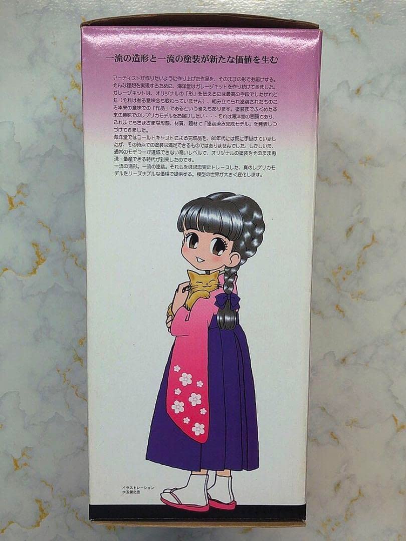 水玉蛍之丞 ワンダちゃん フィギュアキーホルダー ワンフェス レトロ　3色セット Amazon.co.jp: 神麻嗣子 水玉螢之丞 海洋堂 フィギュア ワンフェス