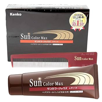 サンカラーマックス７５g✖️3本セット 白髪染め サンカラーマックス ブラック 男性用 75g ヘアカラー 3