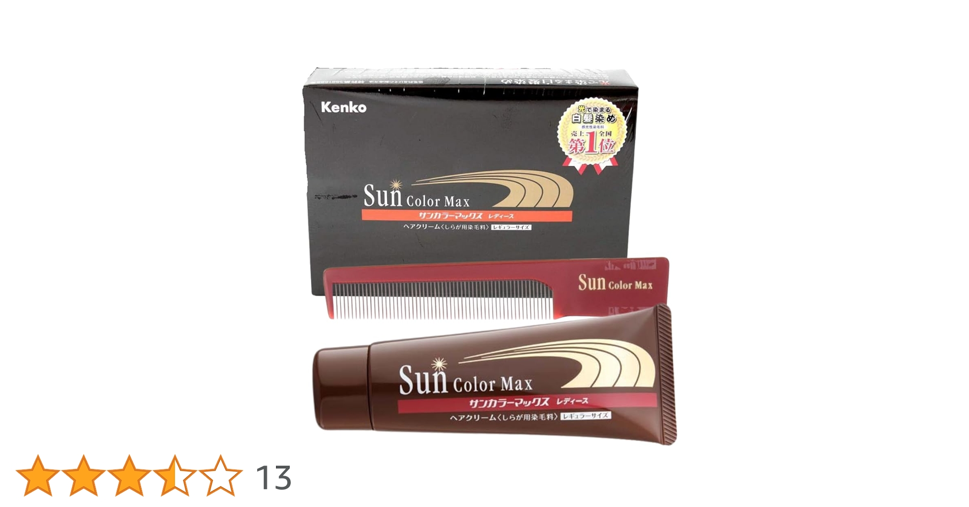 Amazon | ケンコー サンカラーマックス 光で染まる白髪染め
