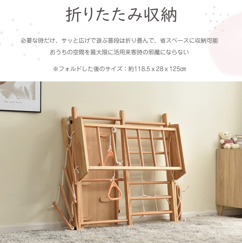 Amazon.co.jp: Chic ZONE ジャングルジム 折りたたみ 天然木製 滑り台  