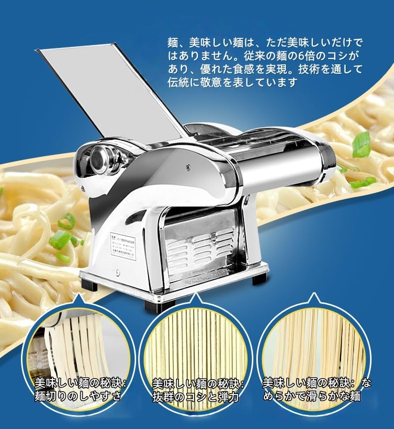 業務用 電動製麺機　麵切機 Amazon.co.jp: Ketomi 製麺機 電動製麺機 家庭用小型電動麺機、全自動