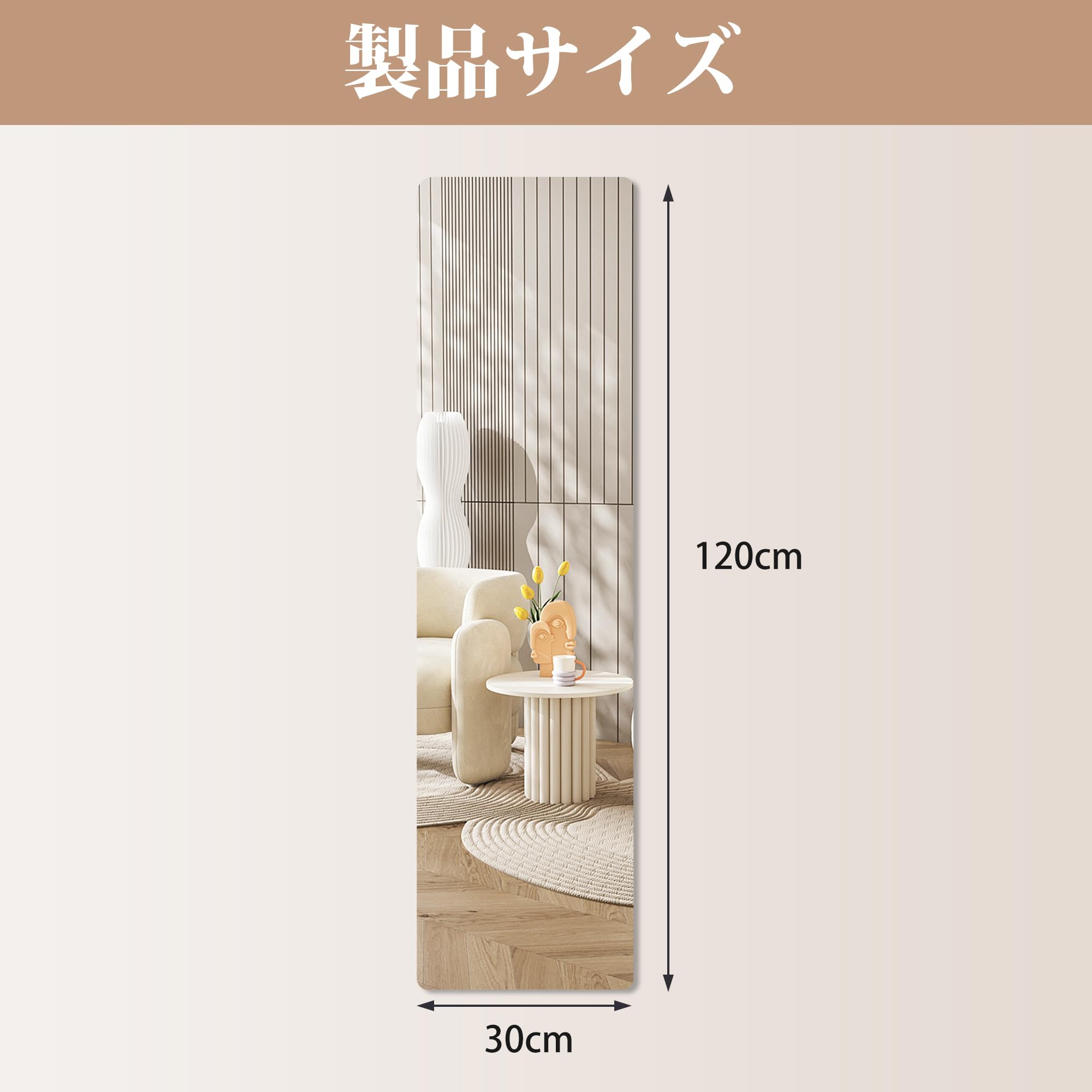 BOOMIE　どこでも貼れる割れない壁掛けミラー　120×30cm×2枚 BOOMIE【どこでも貼れる割れない鏡x大判2枚セット】ドアの裏や