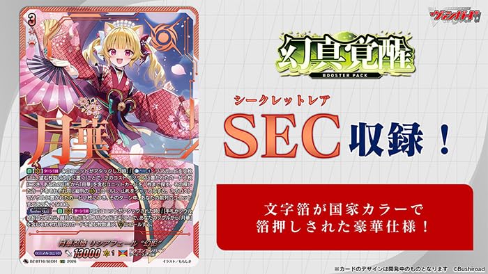 Amazon.co.jp: 【1カートン】 カードファイト!! ヴァンガード