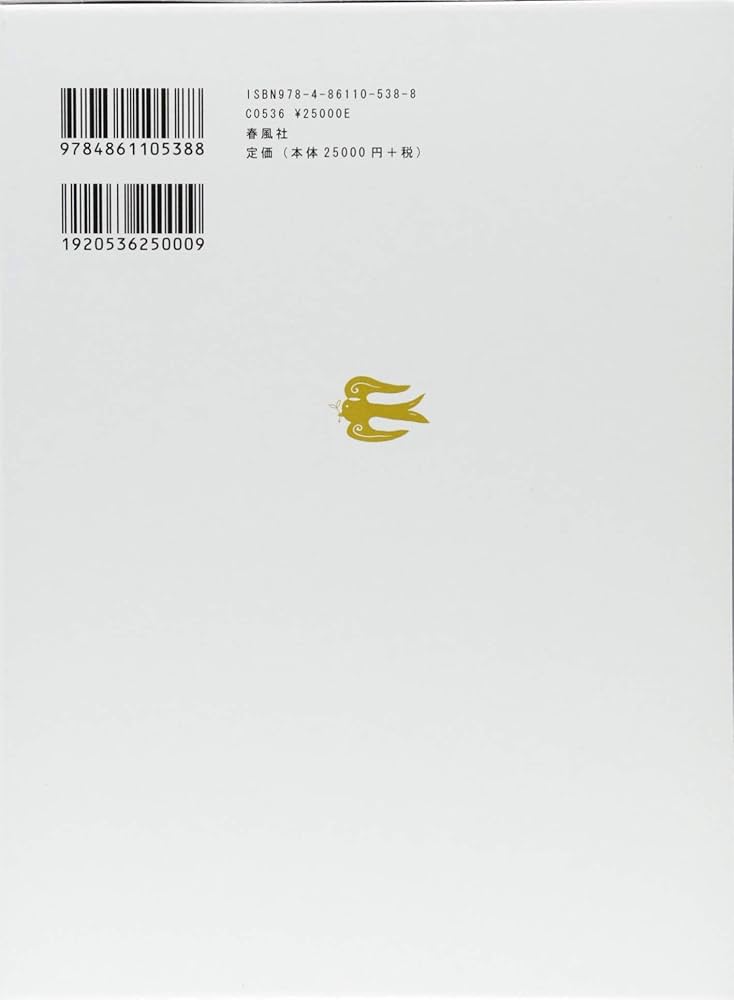 コミュニティ事典 コミュニティ事典(伊藤守・小泉秀樹・三本松政之・似田貝香門