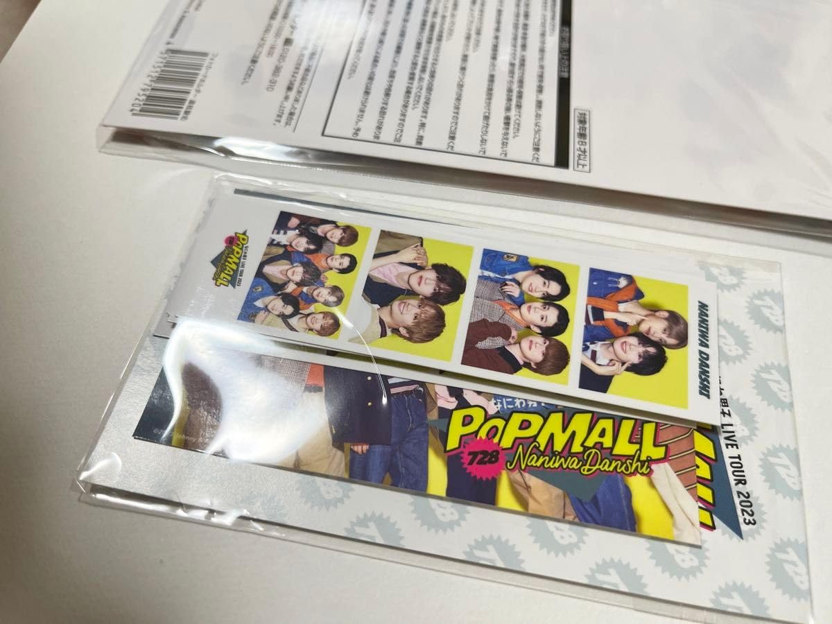 Amazon.co.jp: なにわ男子 道枝駿佑 フォトカードホルダー