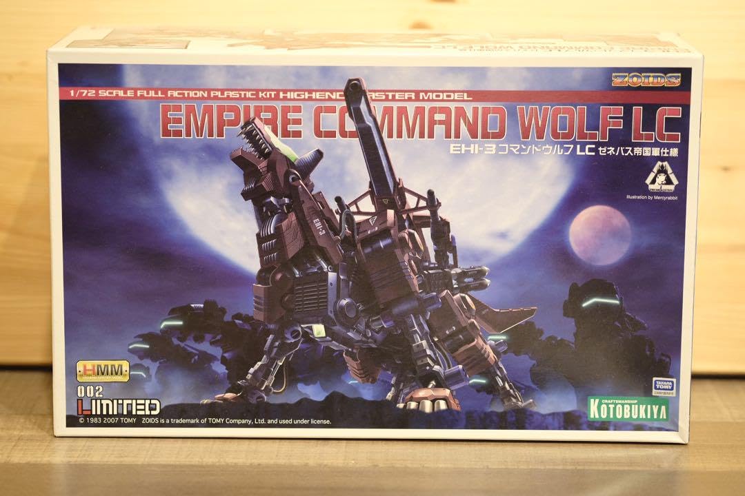 ＨＭＭ　コマンドウルフLC ゼネバス帝国軍仕様 ZOIDS HMM-002L コマンドウルフLC ゼネバス帝国軍仕様 - またー