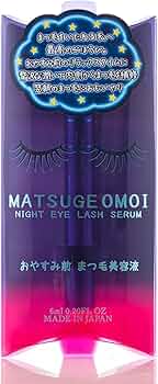 Night eye Beauté II 4個セット 楽天市場】MATSUGE OMOI ナイトアイラッシュセラム : アット