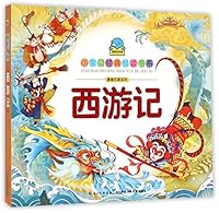 西游记/漫画名著系列/小宝贝经典悦读书系 7556019918 Book Cover