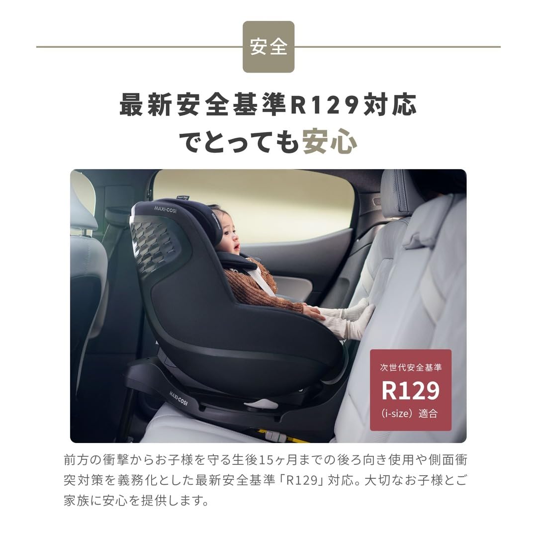 Maxi-Cosi Pearl 360 Pro i-Size Siège Auto 3 Mois - 4 Ans, Siège Auto Rotatif à 360° et coulissant avec Technologie SlideTech, 5 Positions d'inclinaison, Authentic Truffle