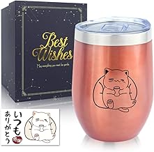 Birthday Present for Women, Cats, Goods, Mother's Day Gift, Mother's Day Gift, Mother's Day, Sister, Wife, Popular, Cute, Cat Goods, Stainless Steel Tumbler, Vacuum Insulated, 11.8 fl oz (350 ml