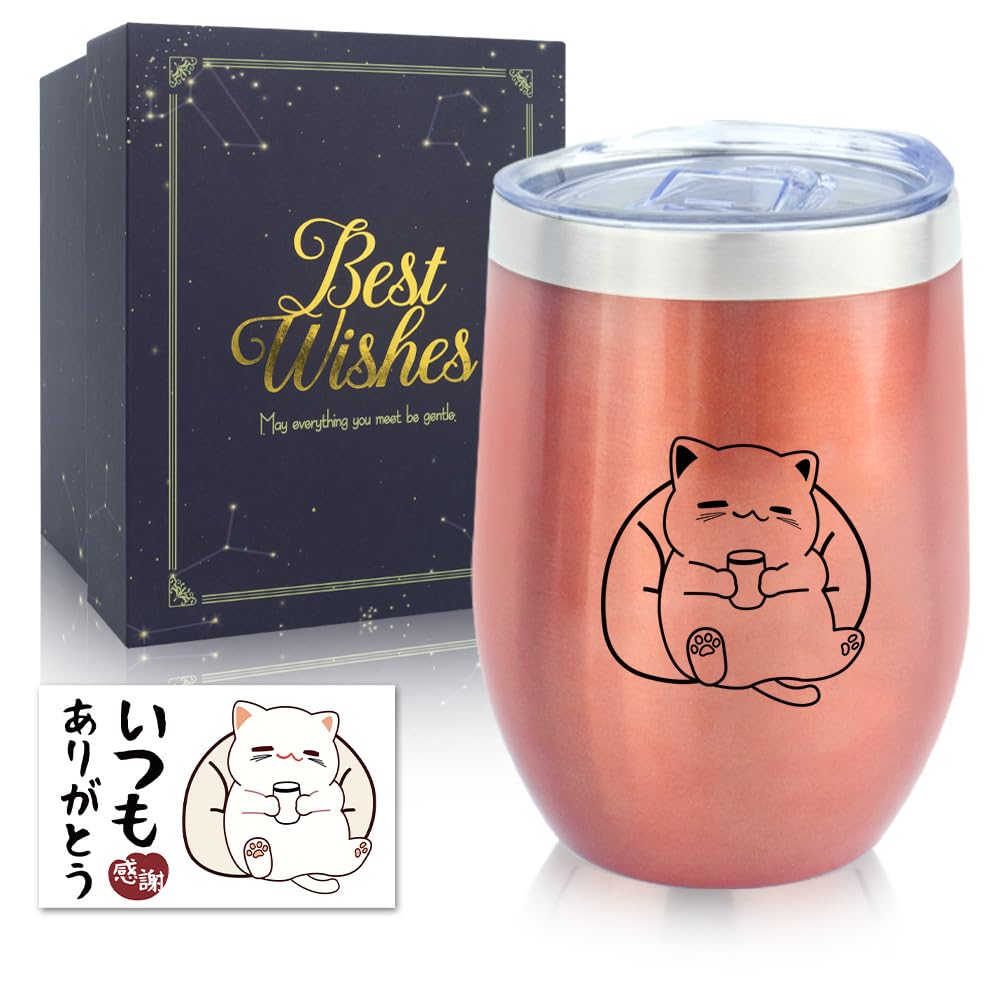 誕生日プレゼント 女性 プレゼント 猫 グッズ 母の日のプレゼント 母親 姉 妻 人気 可愛い 猫雑貨 ステンレスタンブラー 真空断熱 350ml 保温 保冷 実用的 猫好きカップ 退職祝い プレゼント 結婚記念日 送別会 退職ギフト(ローズゴールド )