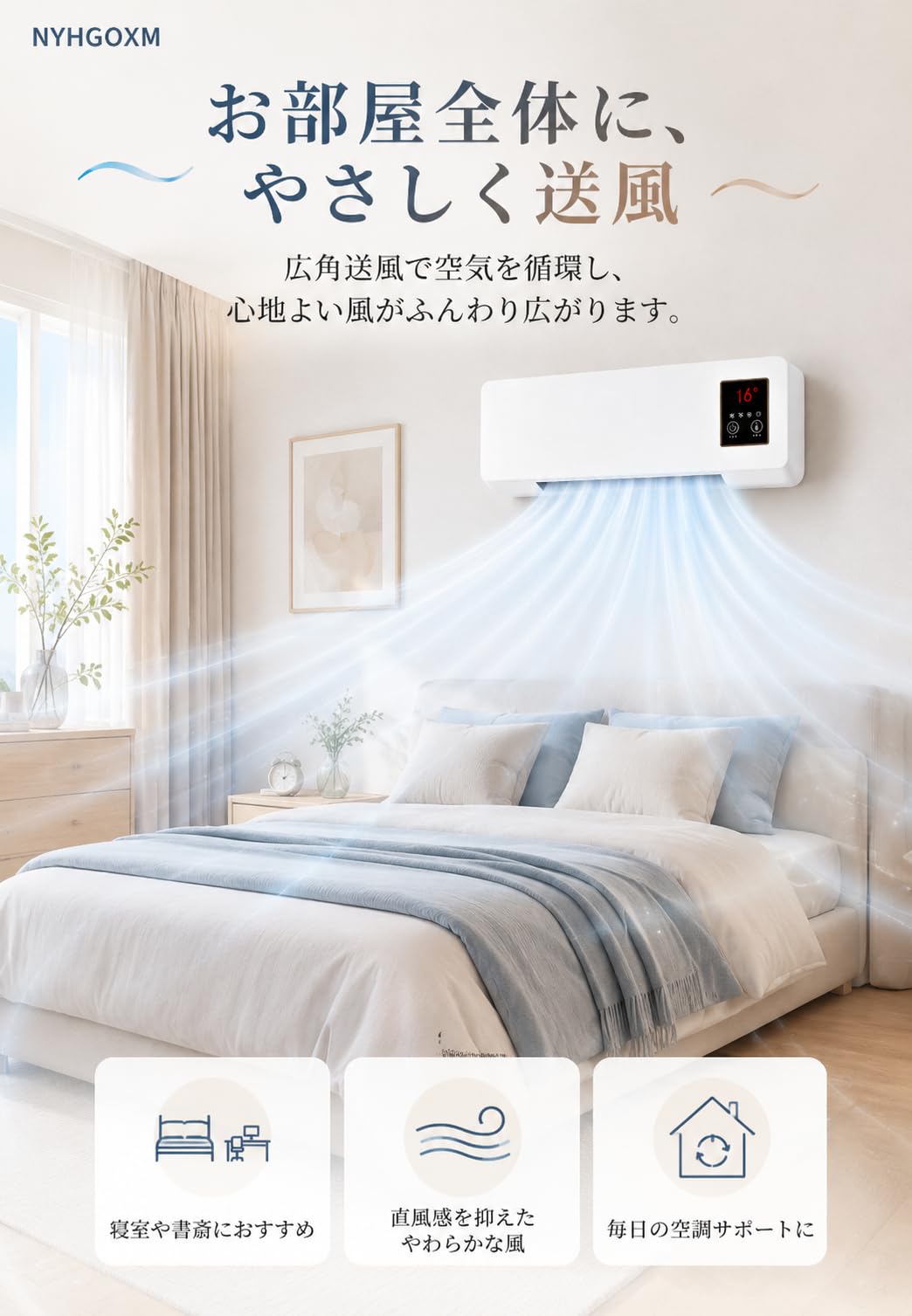 Amazon | NYHGOXM ミニエアコン 工事不要 冷風 温風 切替 モバイル