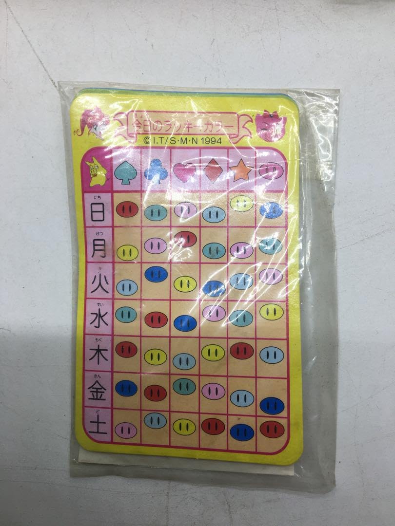 Amazon.co.jp: どんでブーりん パールブーレット 当時物 レトロ : おもちゃ