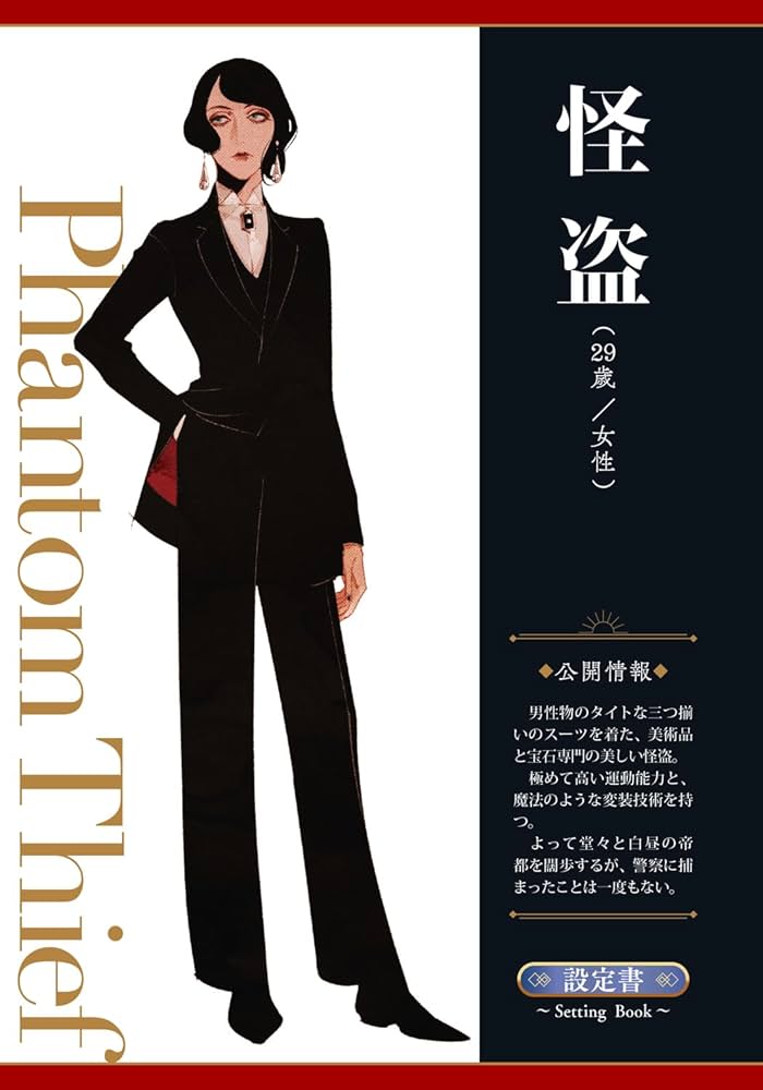 Amazon.co.jp: MYSTERY&ADVENTURE BOX 04 探偵禁止領域