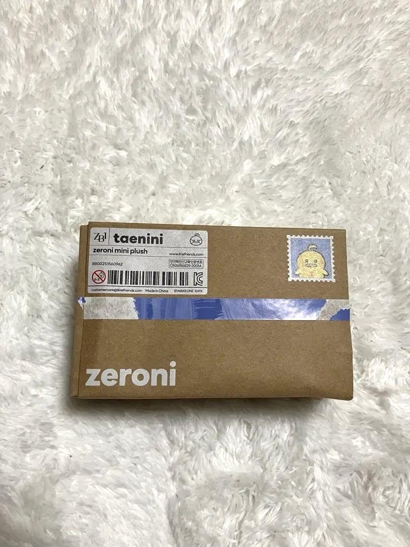 Amazon.co.jp: ZEROBASEONE テレ テニニ ぬいぐるみ 箱 : おもちゃ