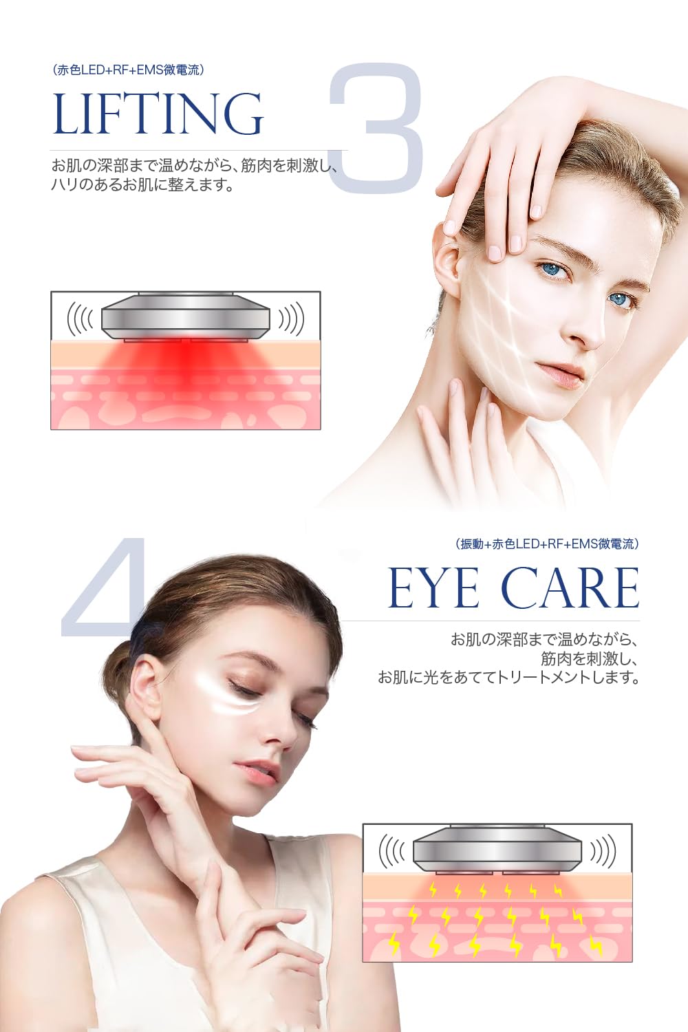 美顔器 EMS RF美顔器 美容器 LED光 1台9役 温熱 冷感 音波振動 - 通販