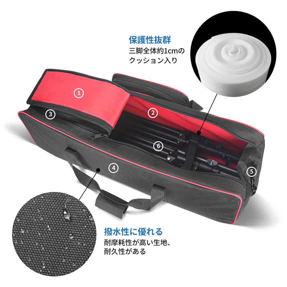 Amazon | Hemmotop 三脚ケース 77x25x25cm ライトスタンド収納
