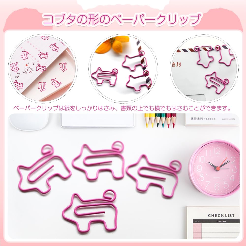 Amazon | ゼムクリップ ペーパークリップ 10枚セット 可愛い 子豚の形 