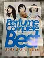 Perfume GAME ポスター 2008 B2 Perfume – Game – CD (Album, Stereo) + DVD (Region 2 日本市場