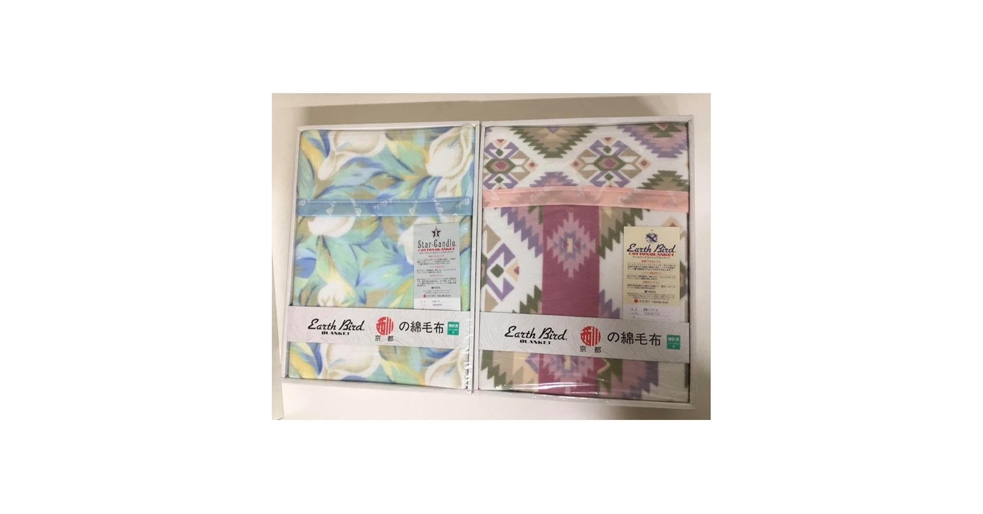 京都西川綿毛布2枚セット Amazon｜京都西川衿付き2枚合わせふっくら毛布（フローレン