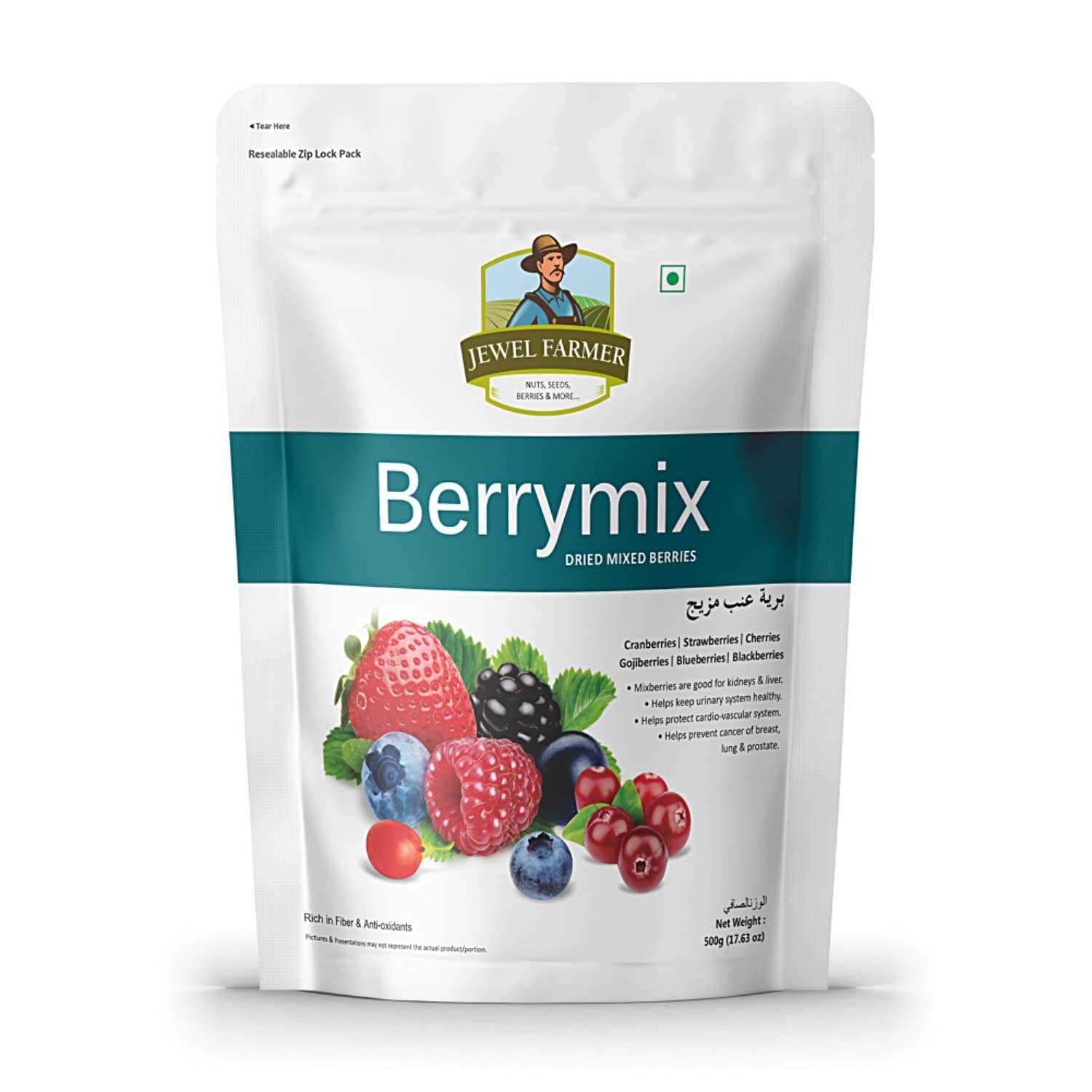 JEWEL FARMER Berrymix, Gluten-Free, Antioxidant Rich Dried Mixed Berries with Cranberries, Strawberries, Cherries, Goji Berries, Blueberries & Blackberries (500g) (B07P6L6N8W) Amazon Price History, Amazon Price Tracker