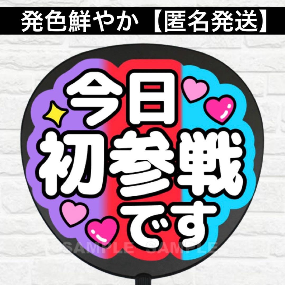 うちわ文字 カラーサンプル集 楽天市場】【オーダー文字（ハングル）】3Sサイズ（5cm×5cm