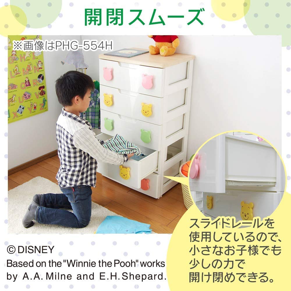 Amazon｜アイリスオーヤマ キッズチェスト 5段 プーさん PHG-725 2個 