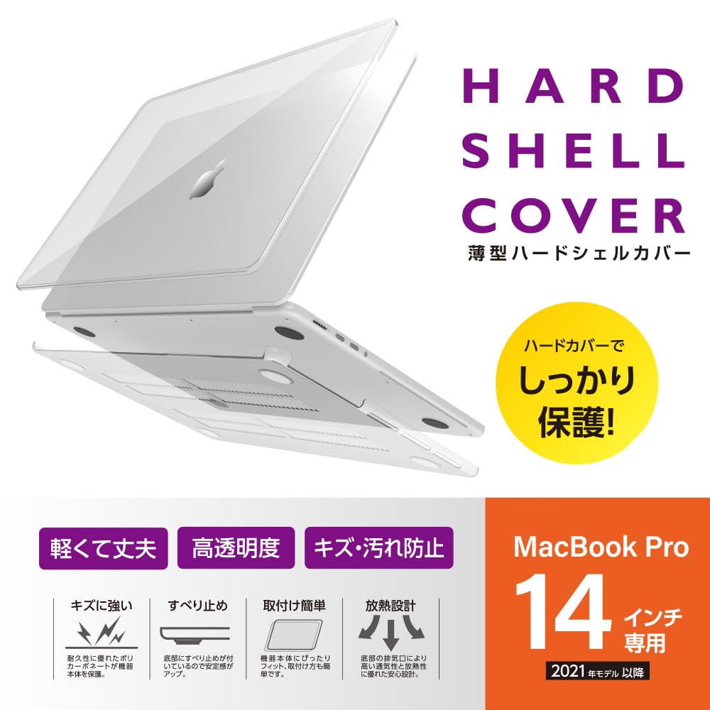 Amazon.co.jp: Digio2 MacBoook Air13.6インチ 用 ハードシェルカバー