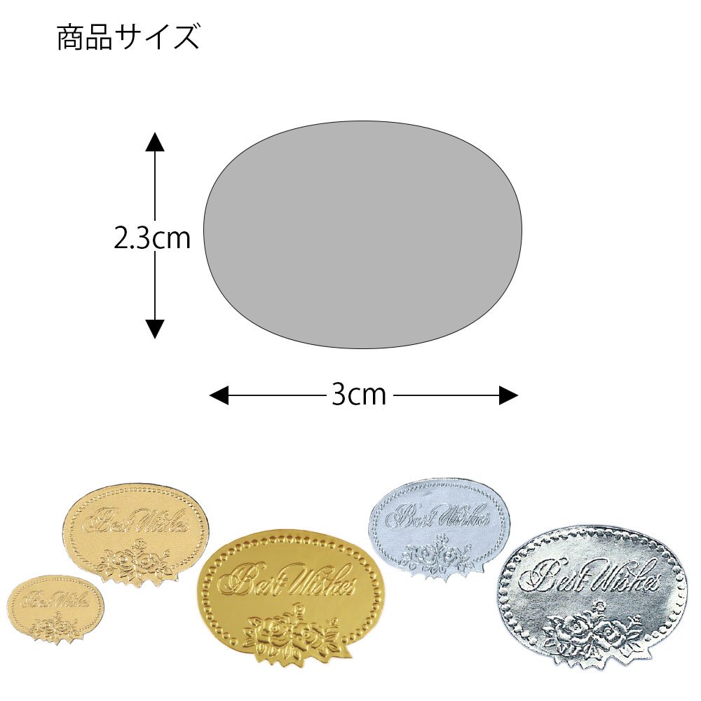 Amazon | ヘイコー シール ラッピング ロールシール ベストウィッシュ