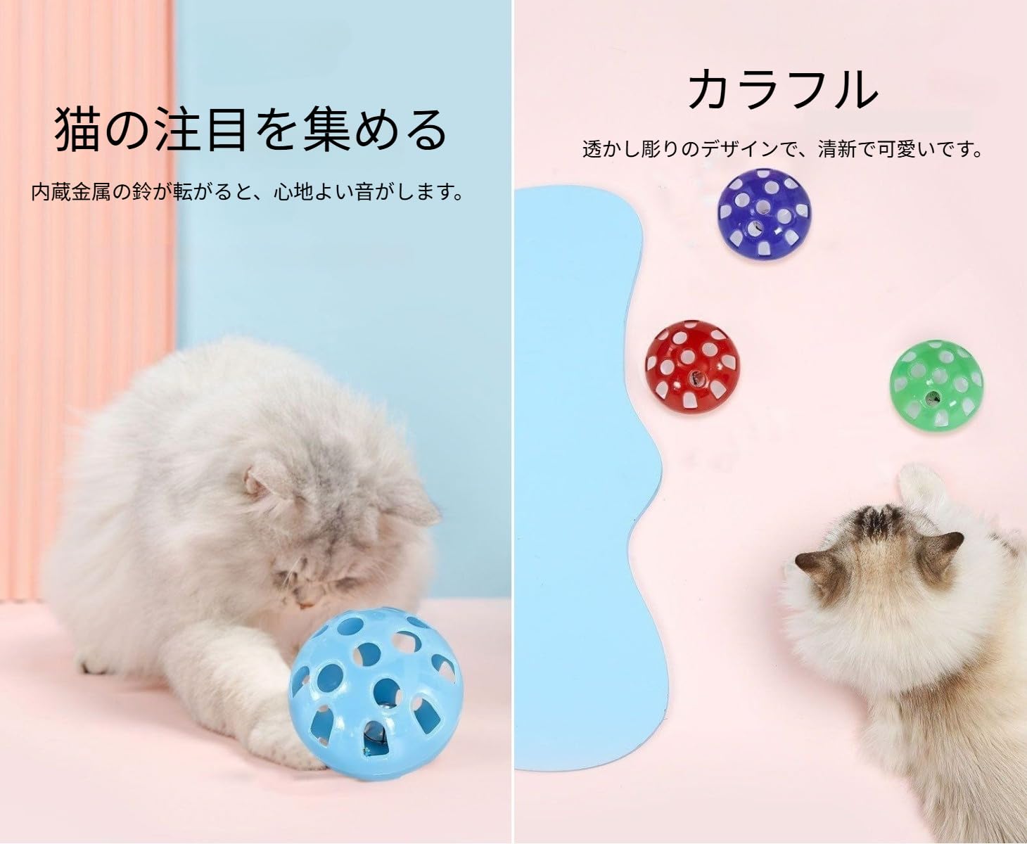 Amazon | 【Zixui】猫用おもちゃボール 10 個 鈴付き ランダムな色