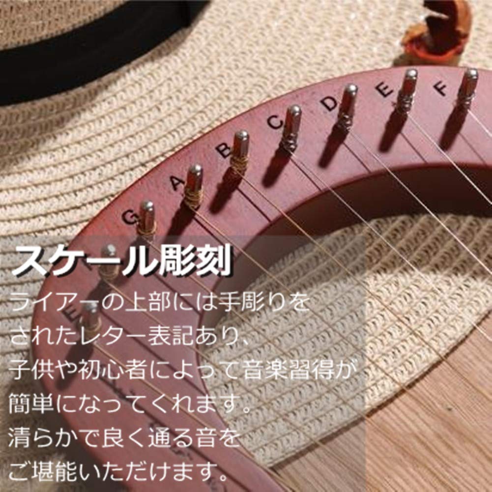 Amazon | Champion crafts ライアー 16弦 ハープセット 蝶姿 竪琴 木製