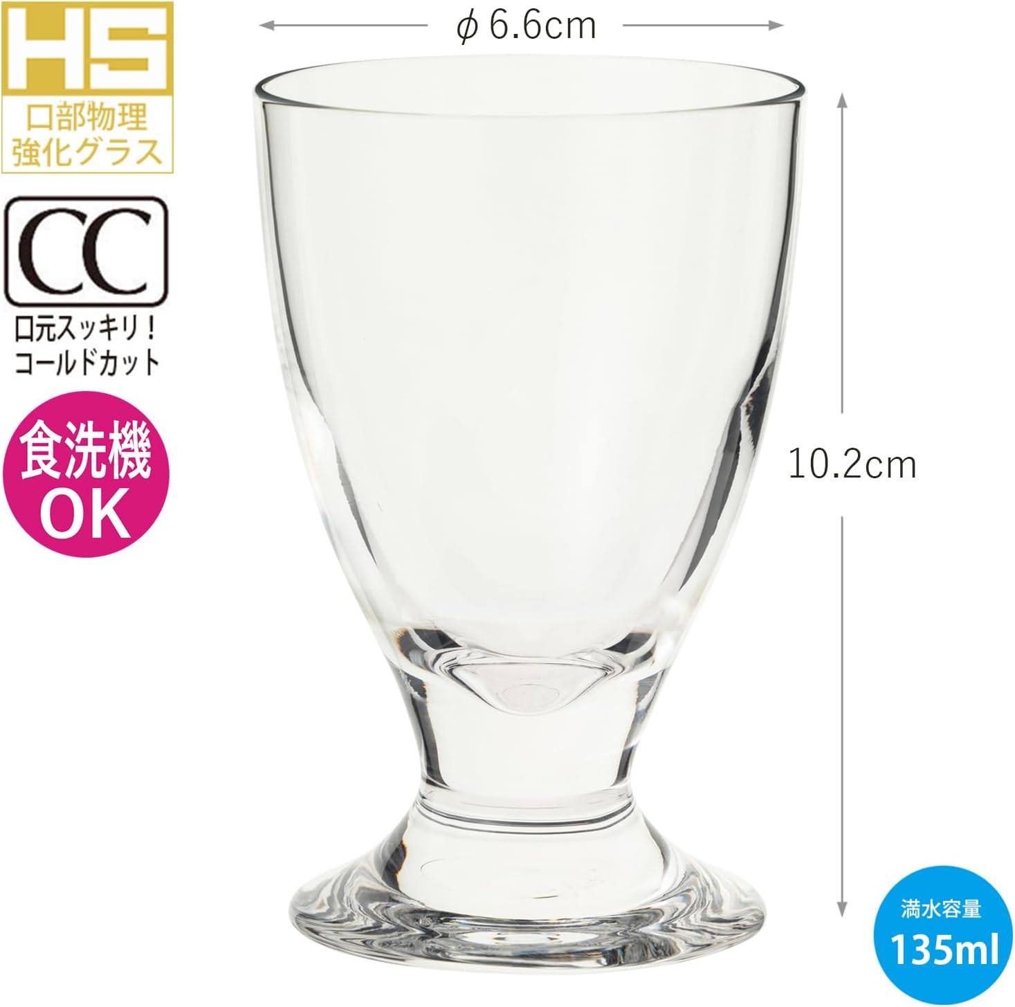 Toyo Sasaki Glass 35102HS Beer Glass, From 4.7 fl oz (135 ml), Pack of 6, Enjoy the Rich Aroma of Beer, Beer Glass, Pint Glass, Shatter-Resistant, Stylish, Cup, Made in Japan, Dishwasher Safe