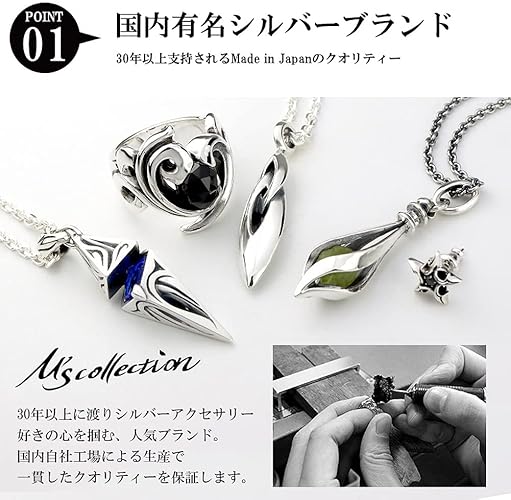 エギンガーＺM's collection エムズコレクション シャープ Amazon | [エムズコレクション] 特 別 仕 様 シャープ Wリング