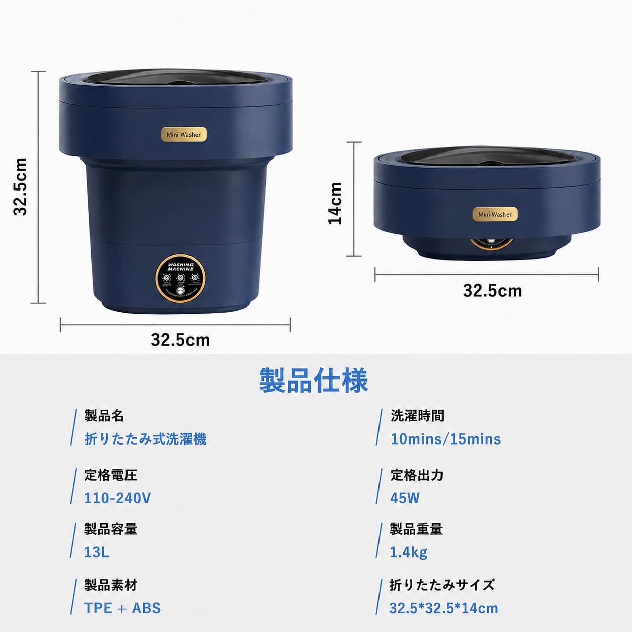 Amazon.co.jp: 【Adotpo】折りたたみ 小型洗濯機 ミニ洗濯機 13L大容量