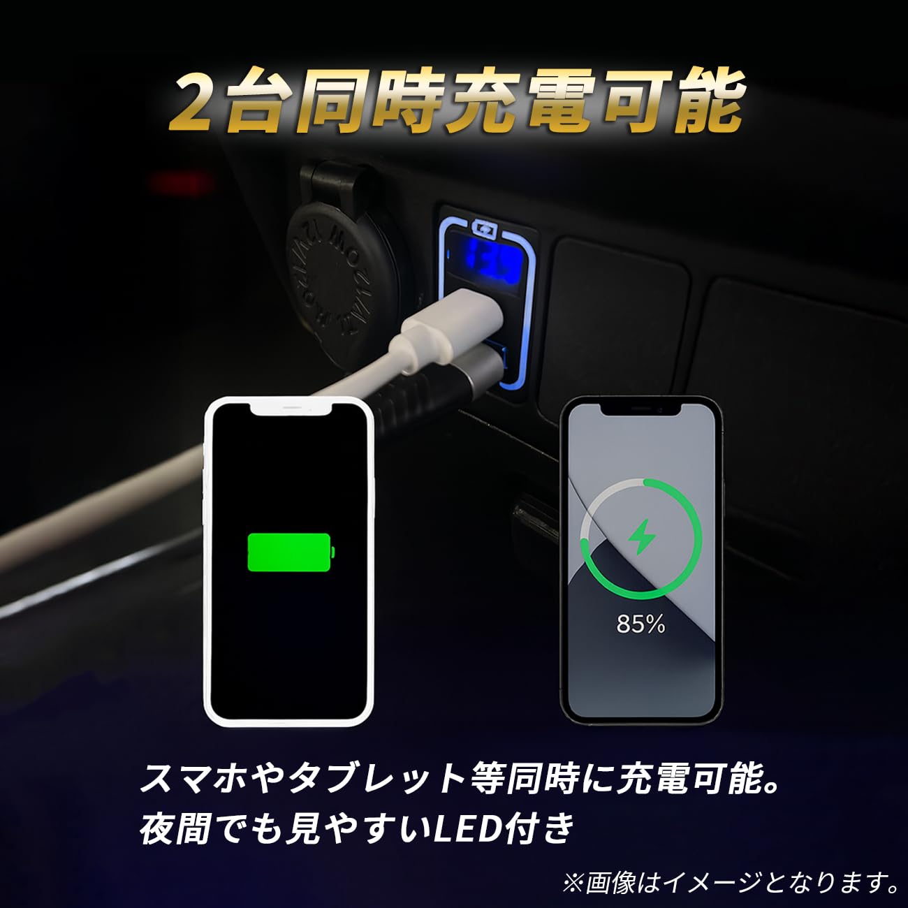Amazon | ヴェルファイア 30系 USBポート 増設 カーチャージャー QC3.0