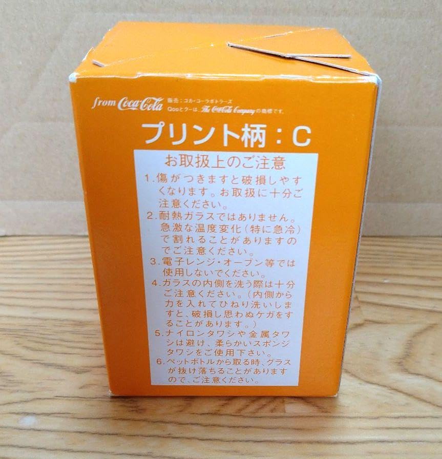 Qooページ Qoo(クー) (@Qoo_Japan) / Posts / X