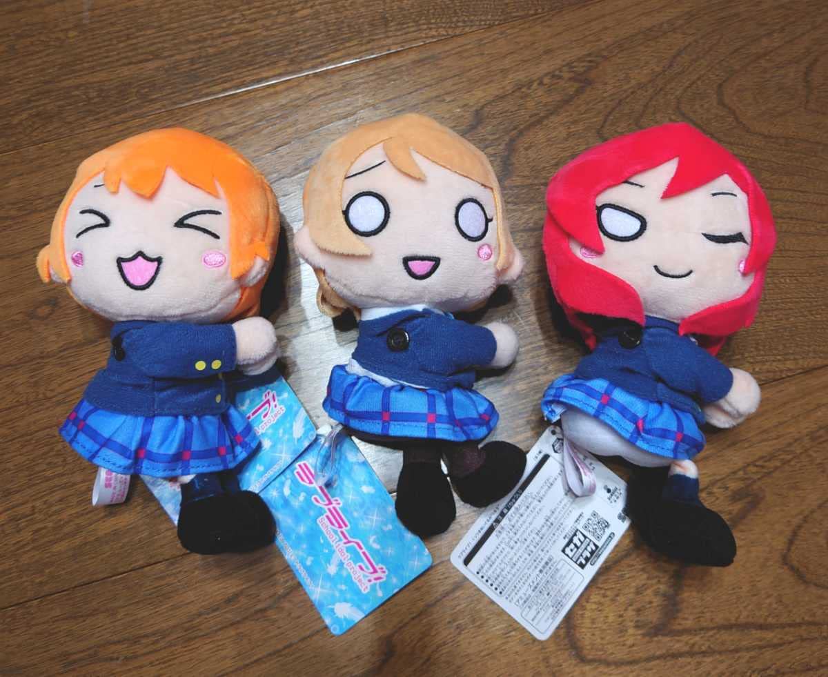 Amazon.co.jp: ラブライブくっつきぬいぐるみ 1年生 小泉花陽 星空凛 