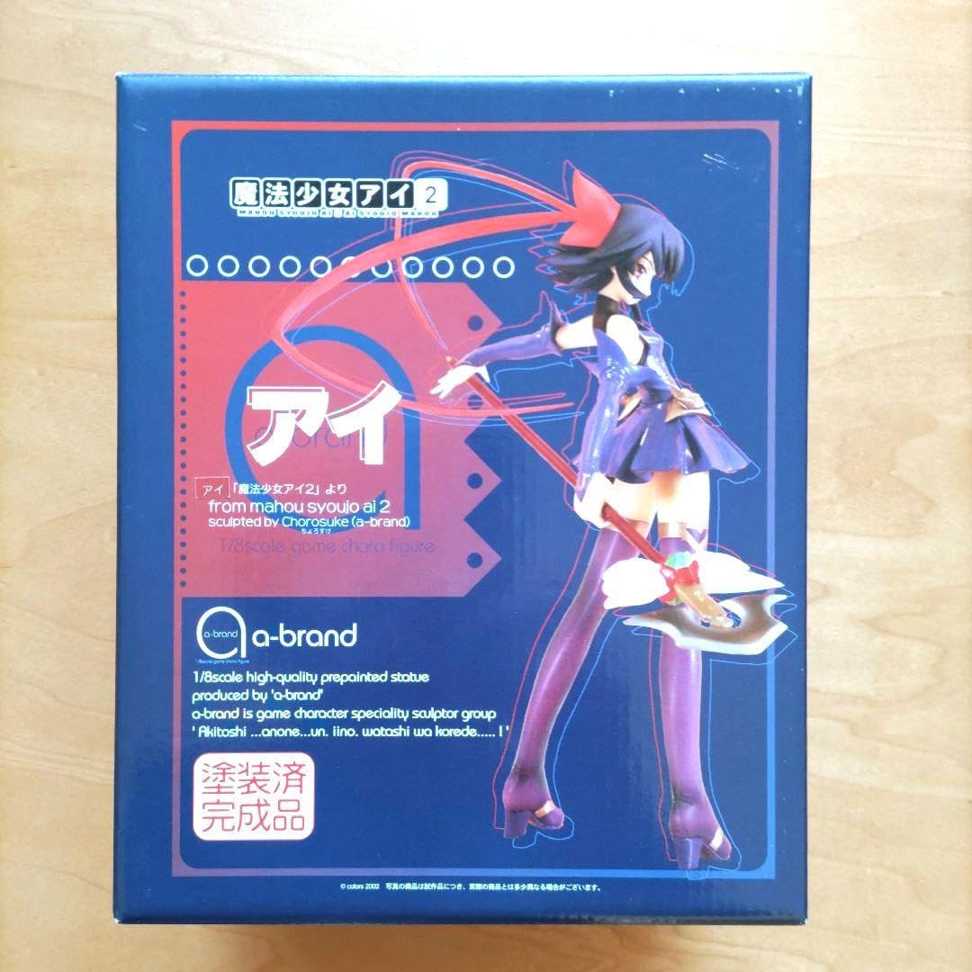 Amazon.co.jp: 魔法少女アイ2 アイ フィギュア : おもちゃ
