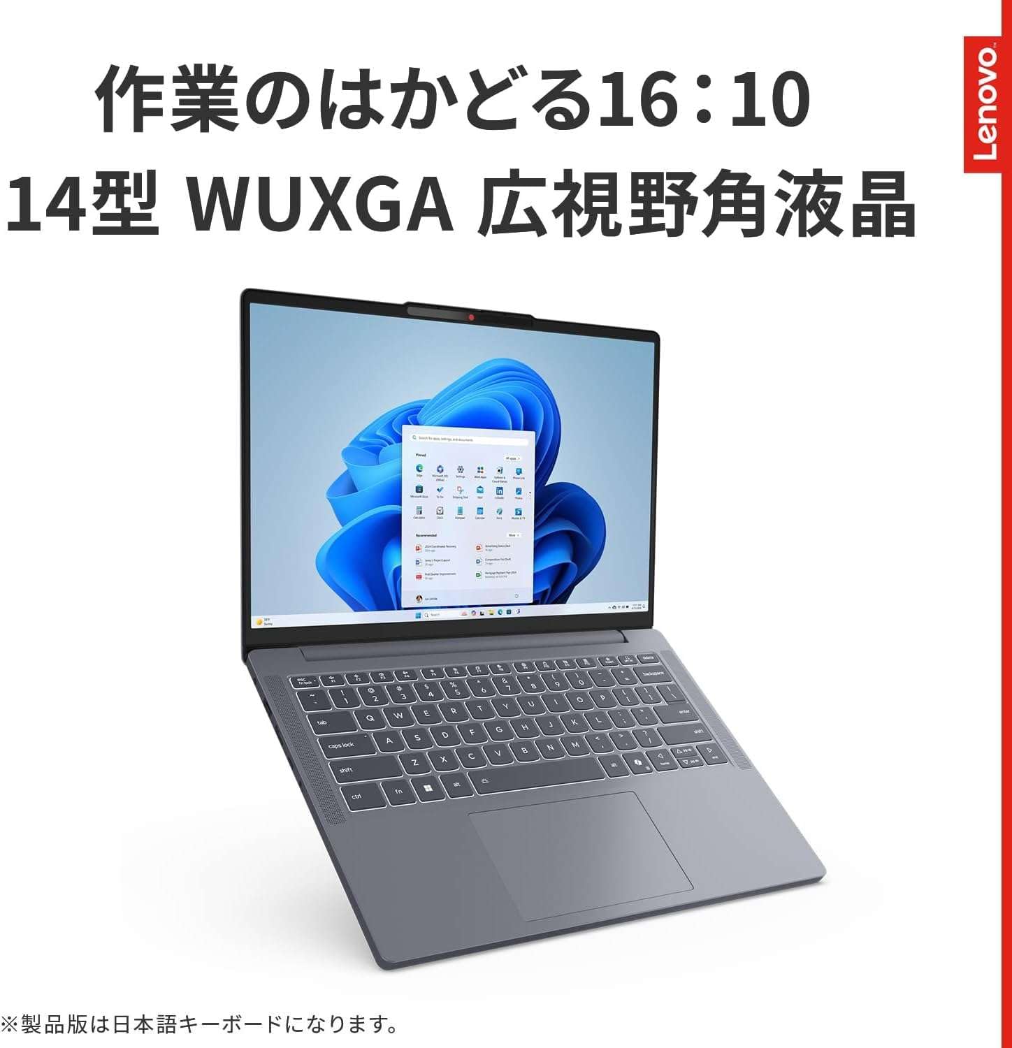 Amazon.co.jp: Lenovo ノートパソコン パソコン IdeaPad Slim 3 14.0
