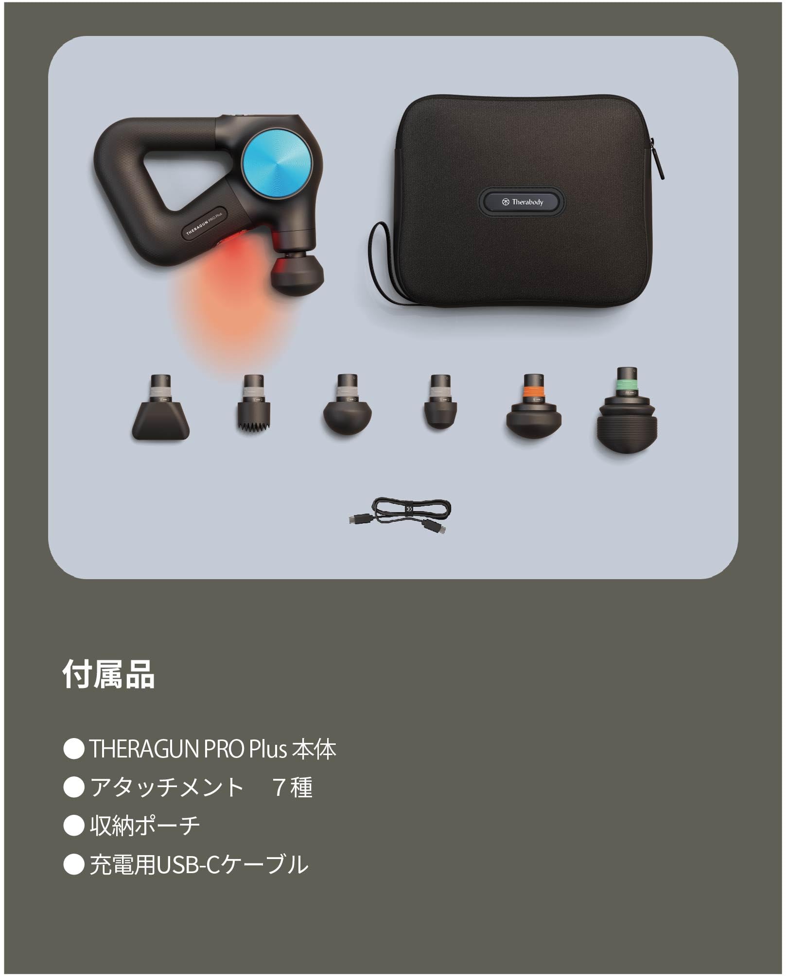 THERAGUNPRO セラガンプロ TGPROS-01 Amazon | Therabody セラボディ THERAGUN PRO Plus セラガン プロ