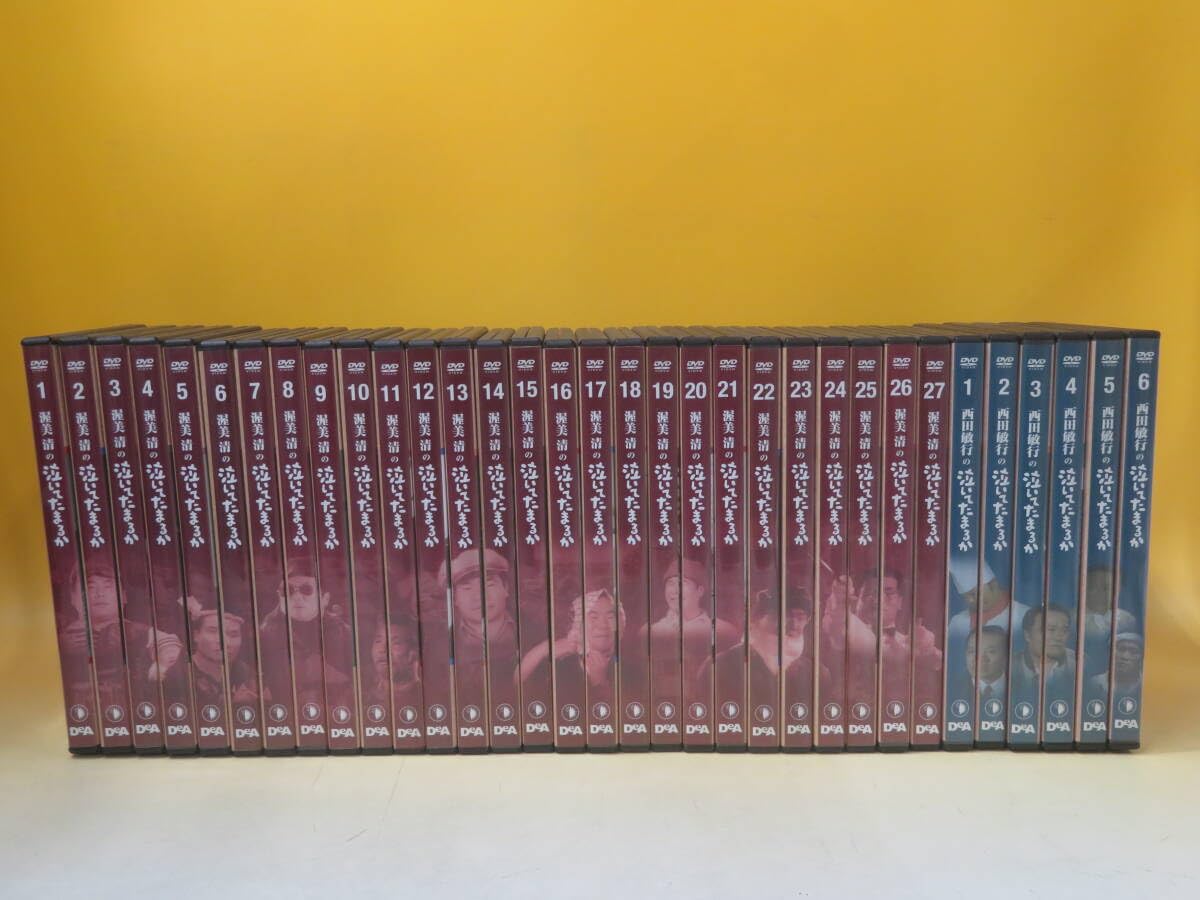 Amazon.co.jp: 渥美清の泣いてたまるか全27巻＋西田敏行の泣いてたまる  