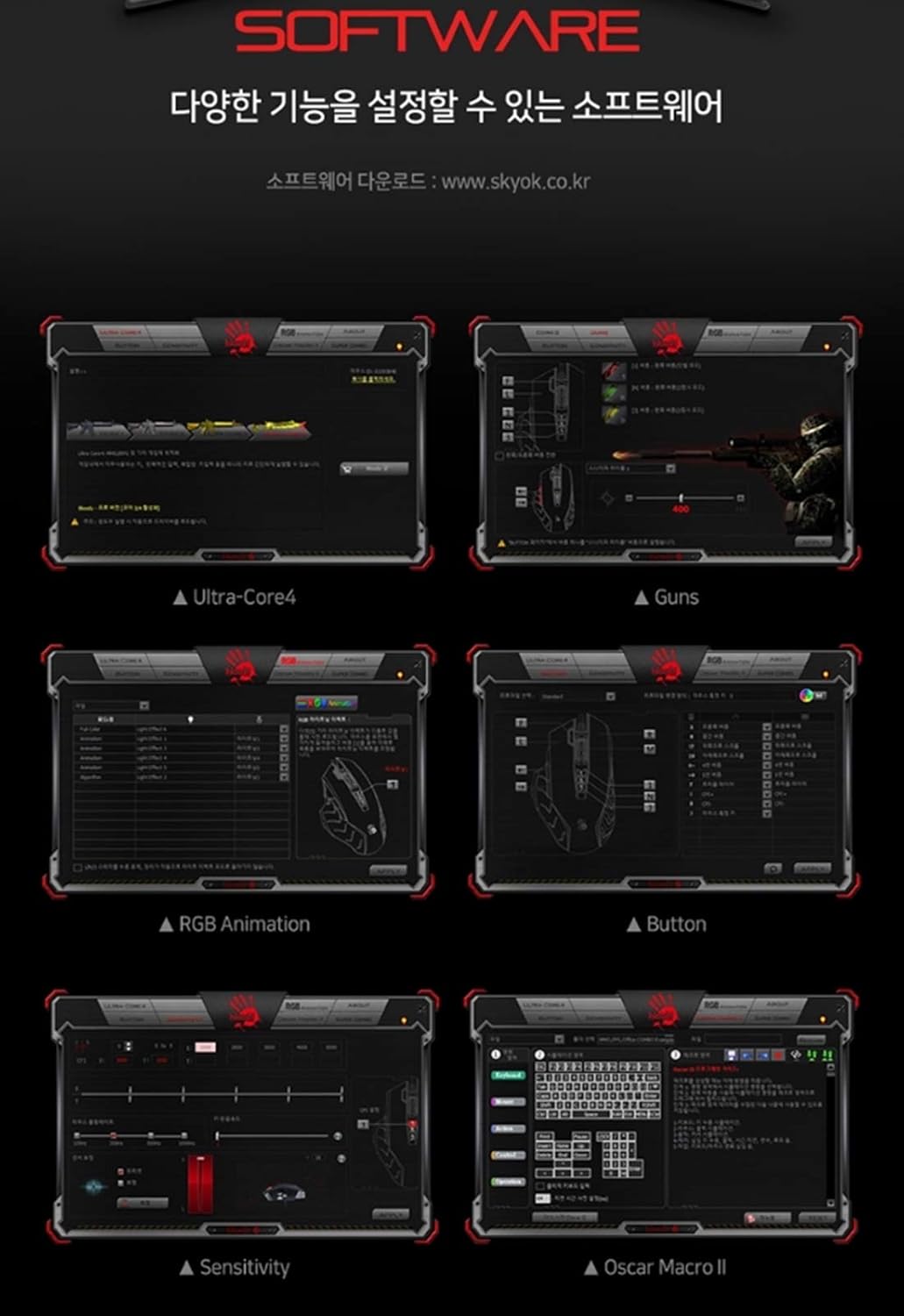 Sky Digital Bloody J95 Gaming Mouse, USB Wired