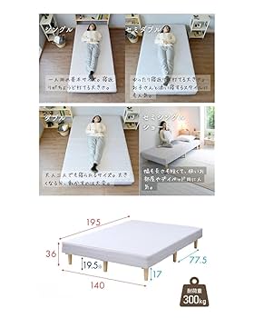 Amazon｜[山善] 脚付きマットレス ダブル ボンネルコイル 450個