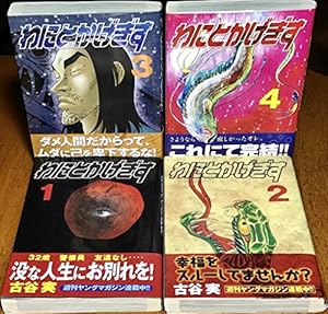 Amazon.co.jp: シガテラ コミック 全6巻 完結セット (ヤンマガKC (1361