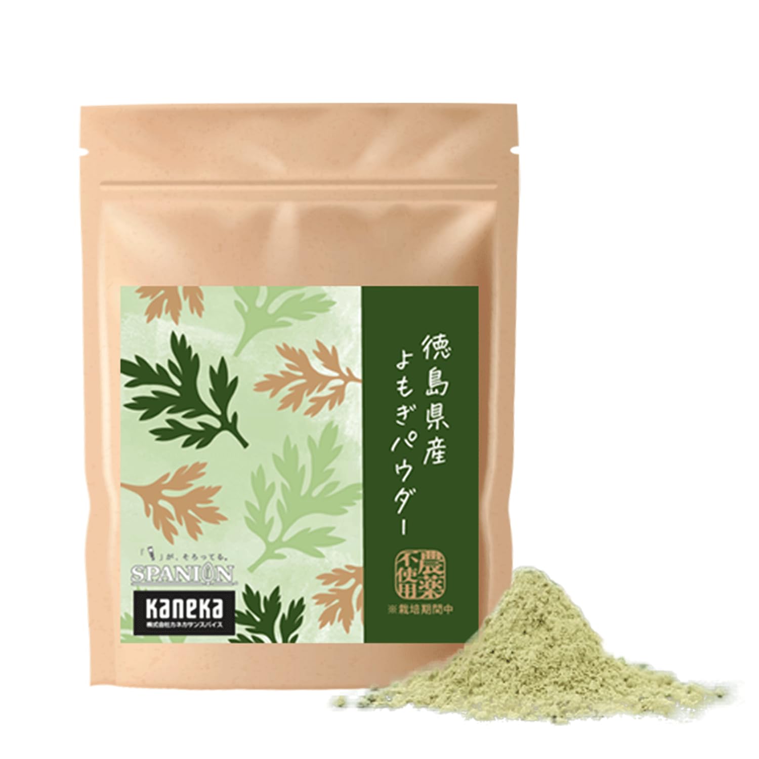 野菜の商品画像